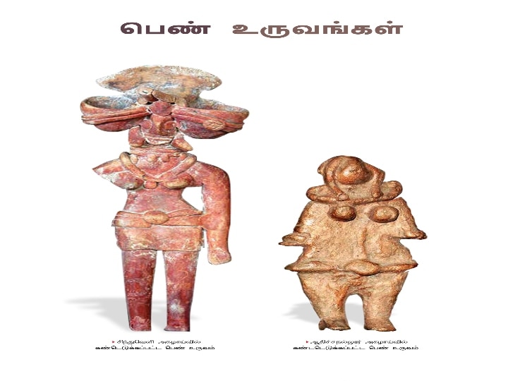 Porunai River civilization : ’பொருநை நதிக்கரை நாகரிகம்’ தமிழர்களை பெருமைக்கொள்ள வைக்கும் அறிவிப்பு.!