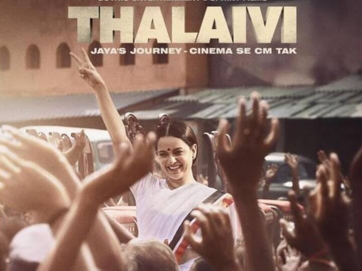 ’திமுக எங்களுக்கு செஞ்ச கொடுமைகள் எல்லாம் படத்துல எங்க?’ - ஜெயக்குமாரின் ’தலைவி’ ரிவ்யூ