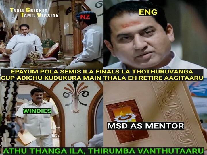 தோனியின் வருகை இந்திய அணிக்கு பக்கபலமாக இருக்குமென ரசிகர்கள் கூறுகின்றனர்