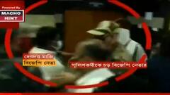 NRS BJP Chaos : হোমগার্ডকে ‘সপাটে চড়’ BJP নেতার! ধুন্ধুমার NRS চত্বরে। Bangla News