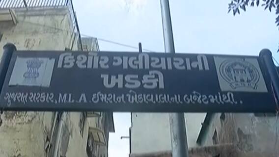 મારુ શહેર મારી વાતઃ અમદાવાદના આસ્ટોડિયા વિસ્તારના લોકોની શું છે સમસ્યા?