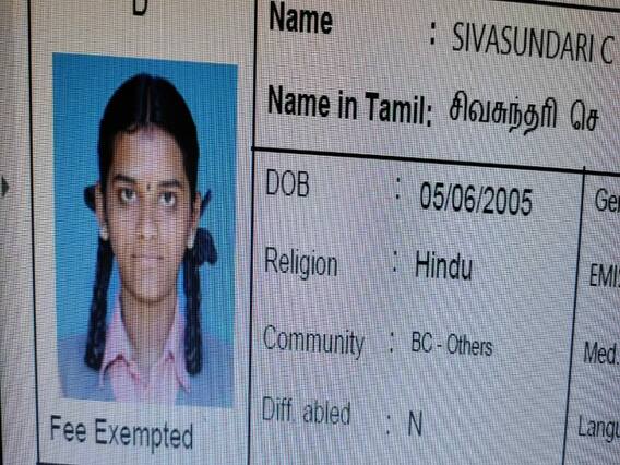 கோவை அருகே பள்ளிக்கு வந்த மாணவி மயங்கி விழுந்து உயிரிழப்பு...!