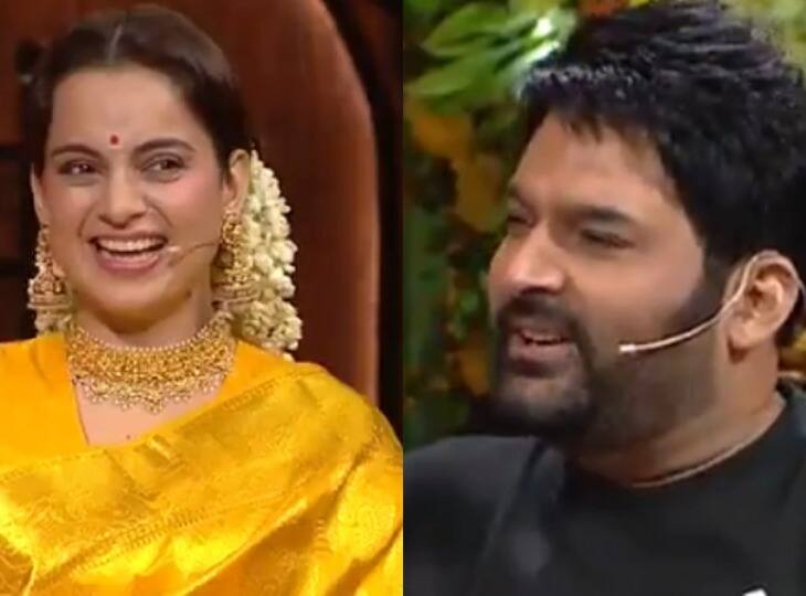 Kapil Sharma ने Kangana Ranaut की खींची टांग, कहा- ‘काफी दिन हो गए कोई कंट्रोवर्सी नहीं हुई’, कुछ ऐसा था एक्ट्रेस का रिएक्शन Kangana Ranaut reacts as Kapil Sharma asks her: Kafi Din Ho gaye, koi controversy nahi hui Kapil Sharma ने Kangana Ranaut की खींची टांग, कहा- ‘काफी दिन हो गए कोई कंट्रोवर्सी नहीं हुई’, कुछ ऐसा था एक्ट्रेस का रिएक्शन