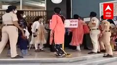 Pimpri Chinchwad : महापालिका आयुक्त Rajesh Patil यांच्या कार्यालयासमोर गोंधळ, शाई फेकत आंदोलन