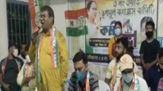 Alipurduar: আলিপুরদুয়ার পুরসভা দখলে রাখতে মরিয়া তৃণমূলের আশঙ্কা অন্তর্ঘাত, কটাক্ষ বিজেপির Alipurduar: আলিপুরদুয়ার পুরসভা দখলে রাখতে মরিয়া তৃণমূলের আশঙ্কা অন্তর্ঘাত, কটাক্ষ বিজেপির