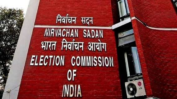 EC Announces By-Elections: ఆరు రాజ్యసభ స్థానాలకు అక్టోబర్ 4న ఉపఎన్నికలు EC Announces By-Elections: ఆరు రాజ్యసభ స్థానాలకు అక్టోబర్ 4న ఉపఎన్నికలు