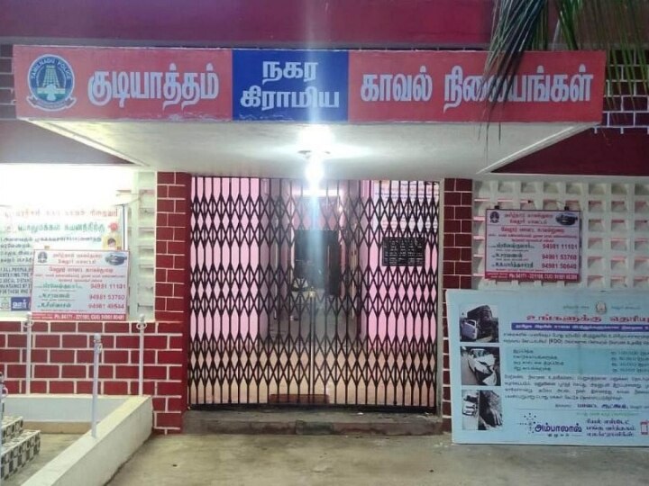 வேலூர் அருகே கணவன் குடிப்பழக்கத்தை விட மறுத்ததால் தீக்குளித்து உயிரிழந்த மனைவி...!