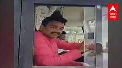 Hingoli : हिंगोलीचे आमदार राजू नवघरे यांनी स्वत: बस चालवत वयोवृद्धांना रुग्णालयात पोहोचवलं