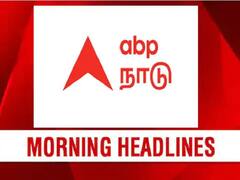 Headlines Today, 9 Sep: சட்டப்பேரவை அறிவிப்புகள்.. டி20 இந்திய அணி.. இன்றைய முக்கியச் செய்திகள்!