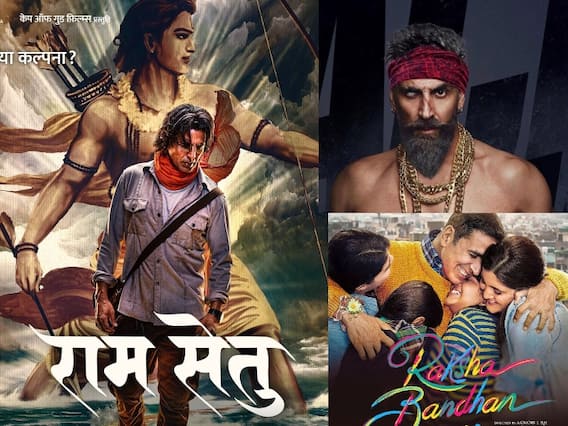 Birthday Special: Akshay Kumar की आने वाली 8 फिल्में, जिनसे Bollywood में एक बार फिर धमाल मचा देंगे खिलाड़ी कुमार Birthday Special: Akshay Kumar की आने वाली 8 फिल्में, जिनसे Bollywood में एक बार फिर धमाल मचा देंगे खिलाड़ी कुमार