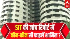 Supertech Emerald Court Case: SIT की जांच रिपोर्ट में कौन-कौन सी फाइलें शामिल?