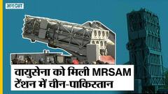 MRSAM-Barak-8: Israel की मदद से India ने बनाई MRSAM Missile जिसने उड़ा दी है Pakistan-China की नींद|