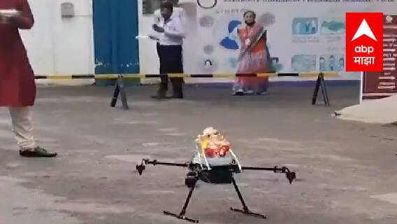 Ganesh Chaturthi 2021: जेएसपीएमच्या विद्यार्थ्यांची कमाल, ड्रोन कॅमेऱ्यावर विराजमान बाप्पाची मिरवणूक