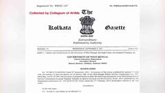 Bangla News: বদলির পদ্ধতিতে একাধিক বদল করে প্রকাশিত স্কুল শিক্ষকদের বদলির গেজেট নোটিফিকেশন