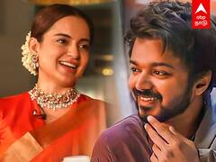 Kangana Ranaut Interview: தளபதியுடன் நடிக்கணும்..தலைவி ஓப்பன் டாக்!