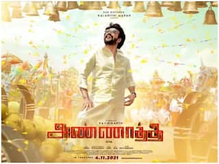 Rajnikantની ફિલ્મ 'અન્નાત્થે'નો ફર્સ્ટ લૂક આવ્યો સામે, જાણો ક્યારે થશે રિલીઝ