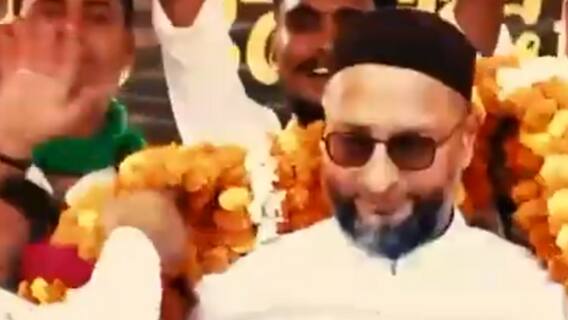 Uttar Pradesh चुनाव में Asaduddin Owaisi का Muslim Card ! | Ghanti Bajao