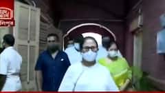 Mamata Banerjee: মনোনয়ন জমা দিতে আলিপুর সার্ভে বিল্ডিংয়ে মমতা বন্দ্যোপাধ্যায়। Bangla News