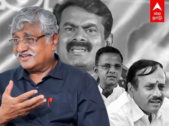 Suba Vee Interview: சித்தப்பாகிட்ட சீமான் ஏன் கணக்கு கேக்கல? சுப வீ