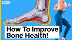 हड्डियों के लिए विटामिन डी क्यों होता है ज़रूरी? | Uncut