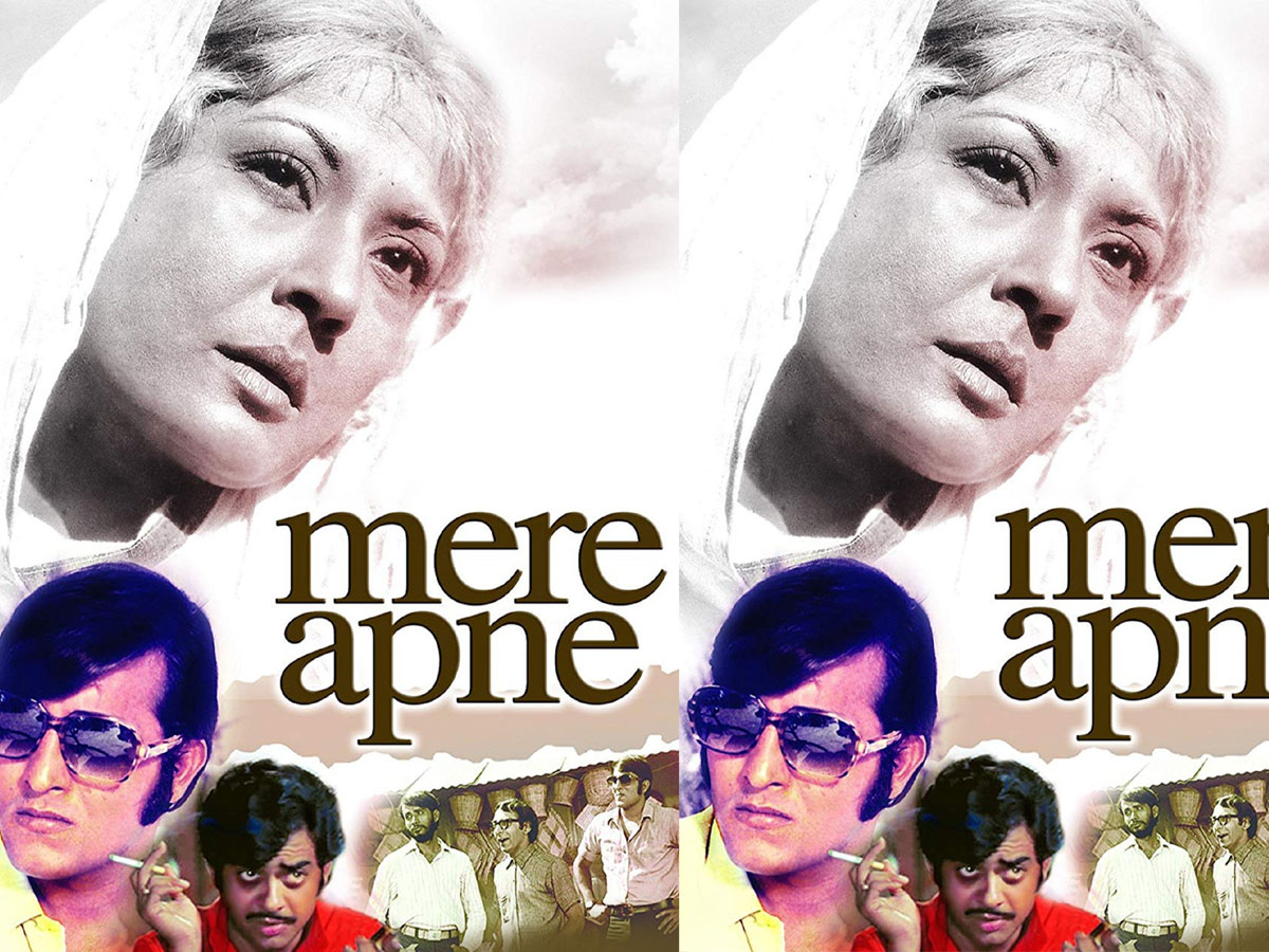 Mere Apne: इस फिल्म की शूटिंग के दौरान बेहद बीमार थीं Meena Kumari, गिन रही थीं अपने आखिरी दिन लेकिन फिर भी पूरी की थी शूटिंग