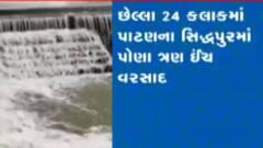 રાજ્યમાં છેલ્લા 24 કલાકમાં કેટલા તાલુકામાં વરસ્યો વરસાદ, ક્યાં ખાબક્યો સૌથી વધુ?
