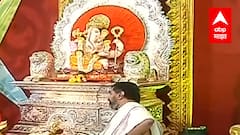 Pune Ganapati Pooja : मानाच्या पहिल्या कसबा गणपतीचं दर्शन, घरबसल्या कसबा गणपतीची आरती