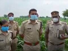 Aligarh News: अलीगढ़ में गायब हुई युवती का अर्धनग्न शव मिलने से सनसनी, परिजनों ने जताई रेप के बाद हत्या की आशंका