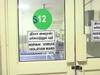 Tamil Nadu Sets Up Special Nipah Ward In Madurai Hospital