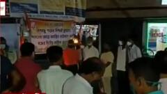 Jalpaiguri: বছর দুয়েক ধরে বিকল হাই মাস্ট লাইট, জলপাইগুড়িতে অভিনব বিক্ষোভ কংগ্রেসের। Bangla News