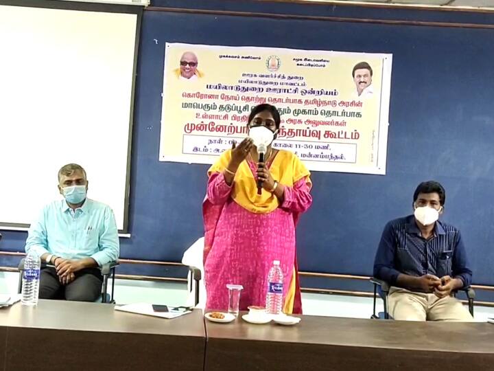 மயிலாடுதுறை மாவட்டத்தில் ஒரே நாளில் 50 ஆயிரம் தடுப்பூசி செலுத்த இலக்கு!