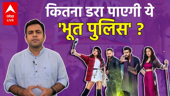 Bhoot Police Review: Will Saif Ali Khan and Arjun Kapoor make you laugh or cry?