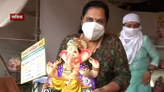 Ganesh Chaturthi 2021 : गणपती बाप्पा मोरया! उत्साहपूर्ण वातावरणात नाशकात घराघरांत गणरायाचं आगमन