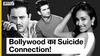 World Suicide Prevention Day: क्यों मनाया जाता है ये दिन | Uncut