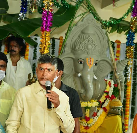 Ganesh chaturthi 2021: NTR ట్రస్టు భవన్‌లో వినాయక చవితి వేడుకలు... పాల్గొన్న చంద్రబాబు నాయుడు