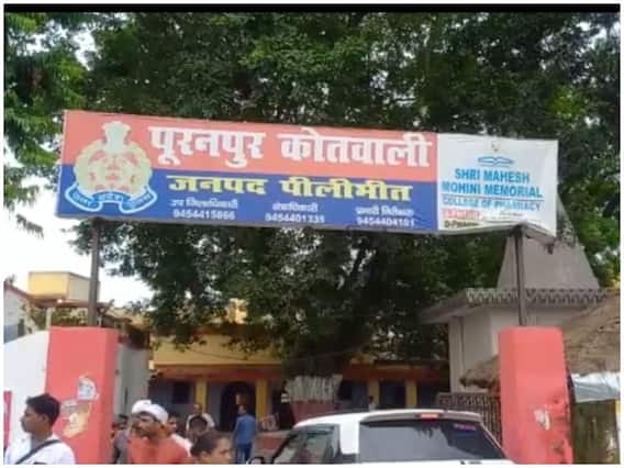 Pilibhit News: पीलीभीत में सड़क हादसे में घायल मासूम की इलाज के दौरान मौत, ग्रामीणों में रोष Pilibhit News: पीलीभीत में सड़क हादसे में घायल मासूम की इलाज के दौरान मौत, ग्रामीणों में रोष