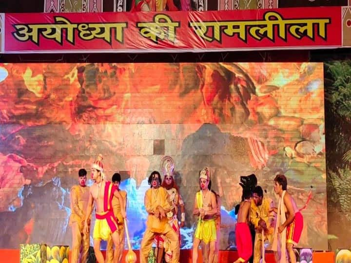 Ayodhya Ramlila break the record of previous year Ayodhya Uttar Pradesh ann Ramlila in Ayodhya: अयोध्या की वर्चुअल रामलीला होगी खास, पिछले साल का टूटेगा रिकॉर्ड