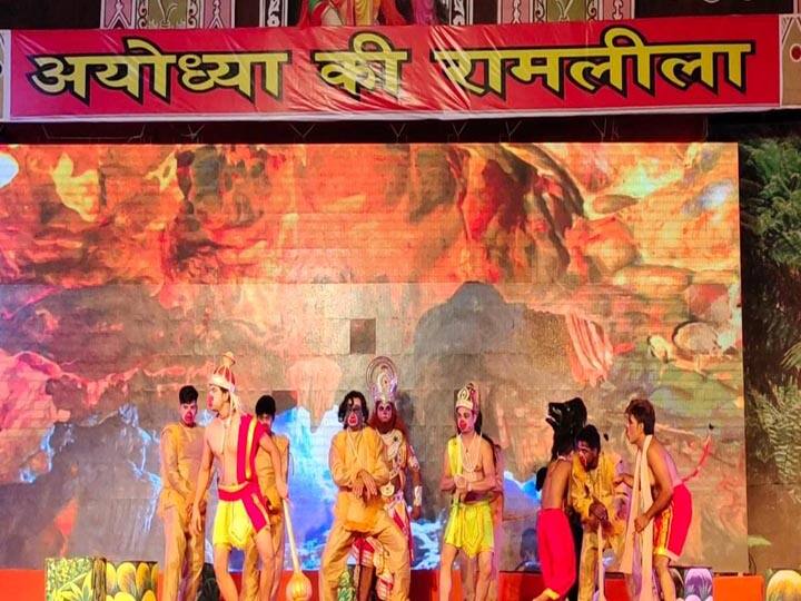 Ramlila in Ayodhya: अयोध्या की वर्चुअल रामलीला होगी खास, पिछले साल का टूटेगा रिकॉर्ड