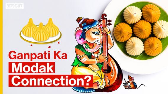 क्यों मनाई जाती है गणेश चतुर्थी, कैसे हुआ भगवान गणेश का जन्म | Uncut