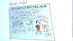 Rahul Gandhi के वैष्णो देवी दर्शन पर कार्टूनिस्ट इरफान का आज का कार्टून