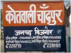 Crime News: बिजनौर में धारदार हथियार से गला रेतकर महिला की हत्या, मामले की जांच में जुटी पुलिस
