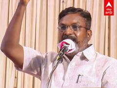 Thirumavalavan Speech: RSS தமிழ்நாட்டில் வாலாட்ட முடியாது-திருமாவளவன் எச்சரிக்கை!