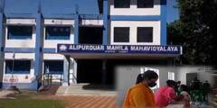 Alipurduar : 
