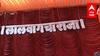 Mumbai :पोलीस निरीक्षकांकडून एबीपी माझाच्या प्रतिनिधींना धक्काबुक्की, अरेरावीची भाषा,नेमकं काय घडलं?