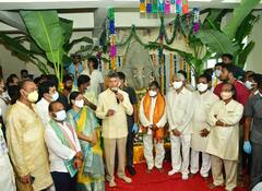 Ganesh chaturthi 2021: NTR ట్రస్టు భవన్‌లో వినాయక చవితి వేడుకలు... పాల్గొన్న చంద్రబాబు నాయుడు