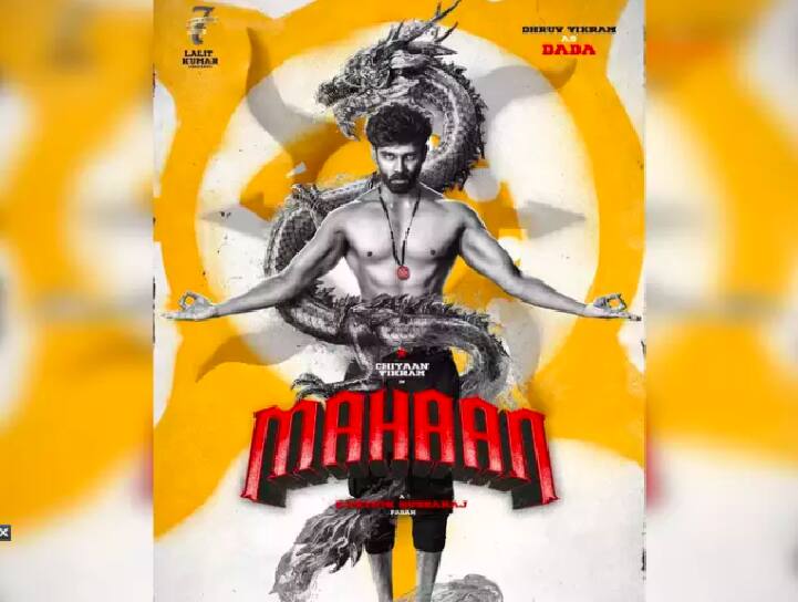 Mahaan - Dhruv Vikram's Poster Reel released Mahaan: துருவ் விக்ரமின் மகான் போஸ்டர் ரீல் வெளியீடு...!