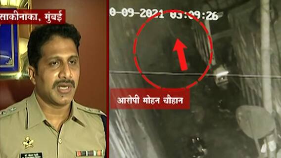 Mumbai Sakinaka Case: मुंबईत 'निर्भया'ची पुनरावृत्ती, पीडितेची प्रकृती गंभीर ABP Majha