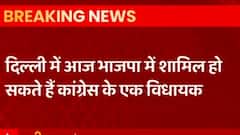Breaking: कांग्रेस के पुरोला विधायक राजकुमार BJP में हो सकते हैं शामिल