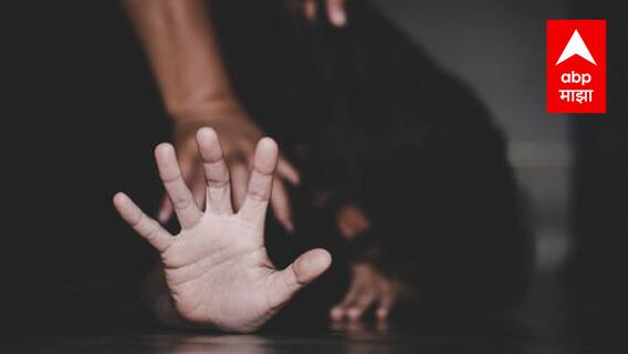 Vasai : अल्पवयीन गतीमंद मुलीवर अत्याचार, आरोपीनं नशेच्या नादात कृत्य केल्याचं समोर, वसईत गुन्हा दाखल