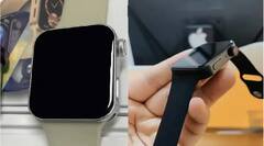 Apple Watch 7 : iphone 13-এর সঙ্গে Apple Watch 7 লঞ্চ ! ১৪ সেপ্টেম্বর আসবে প্রকাশ্যে
